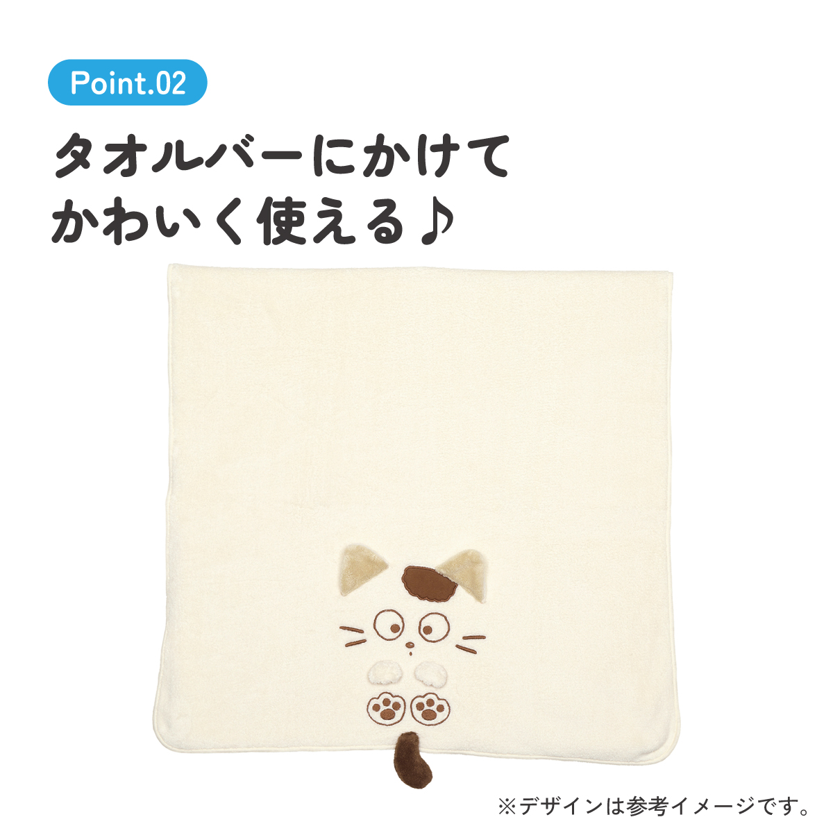 【送料無料】吸水速乾バスタオル タマ&フレンズ(タマ)/TODR1_4973307651649/スケーター