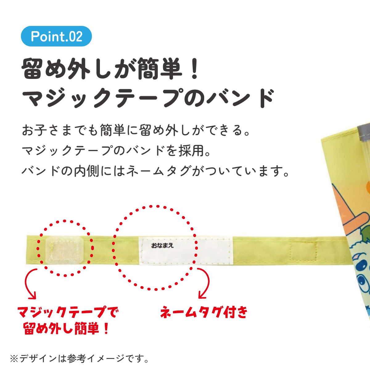 子ども傘 35cm いないばあ23/UB0_4973307636769 【 レイン】