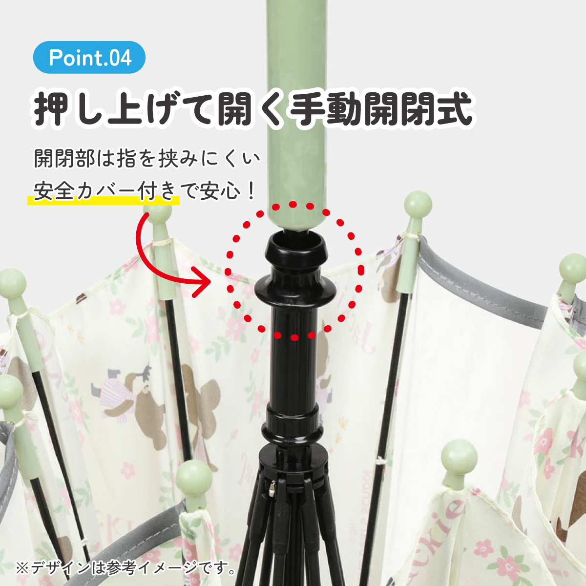 子ども傘 40cm くまのがっこう／UB40_4973307627866 【 レイン】