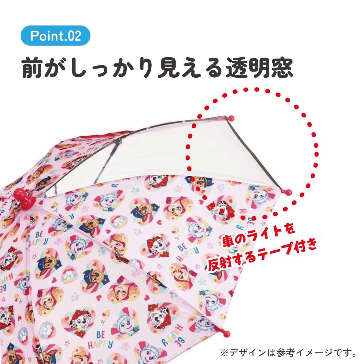 子ども傘 40cm パウ・パトレスキュー/UB40_4973307636868 【 レイン】