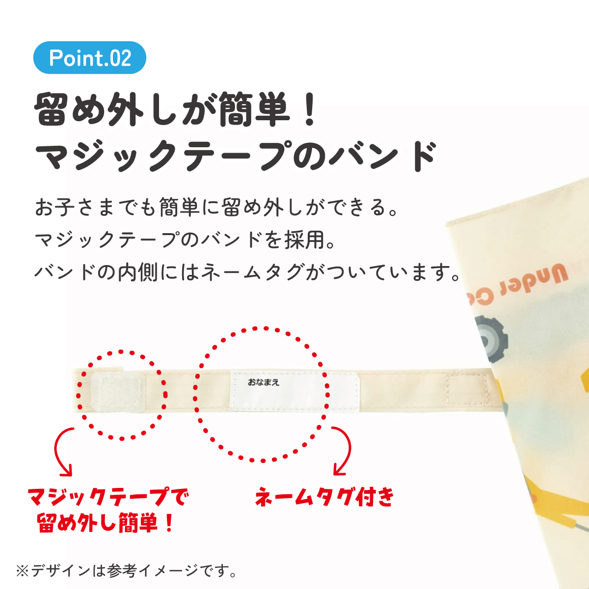 子ども傘 45cm はたらくクルマ/UB45_4973307674228 【 レイン】