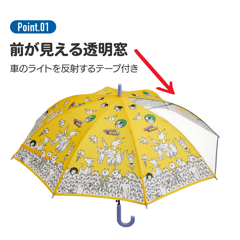 【送料無料】子供用 ジャンプ 傘 55cm 子供 子供用傘 長傘 かさ カサ 雨傘 キッズ こども skater UB55C スケーター ポケットモンスター 2025 ポケモン ピカチュウ 男の子 【 レイン】
