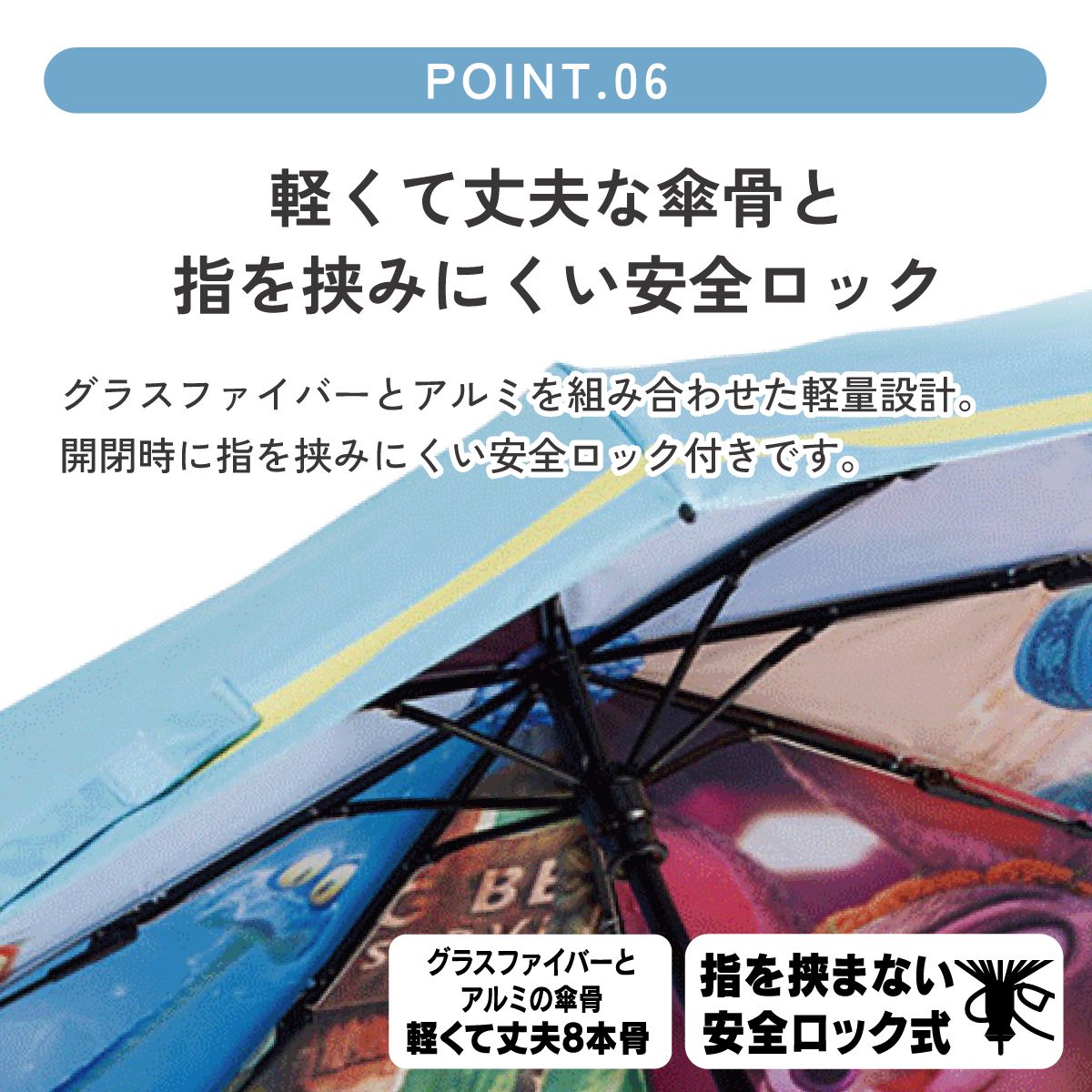 スケーター 日傘 晴雨兼用 傘 UVカット 遮光 遮熱 両面印刷 折りたたみ 55cm skater UBOTBP55 ズートピア2 ニック ジュディ ファイナルフレーム【両面プリント 折りたたみ傘 手開き グラスファイバー】