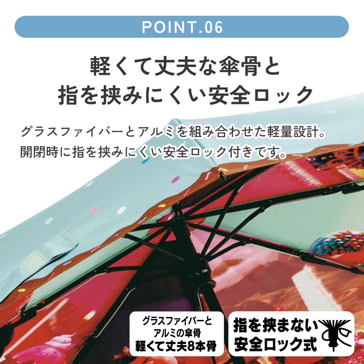 スケーター 日傘 晴雨兼用 傘 UVカット 遮光 遮熱 両面印刷 折りたたみ 55cm skater UBOTBP55 シュガー・ラッシュ シュガーラッシュ ファイナルフレーム【両面プリント 折りたたみ傘 手開き グラスファイバー】