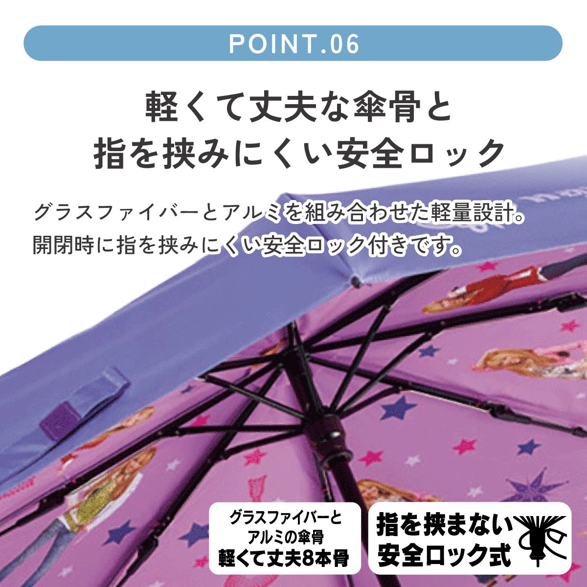 スケーター 日傘 晴雨兼用 傘 UVカット 遮光 遮熱 両面印刷 折りたたみ 55cm skater UBOTBP55 ハンナ・モンタナ Hannah Montana グッズ【両面プリント 折りたたみ傘 手開き グラスファイバー】