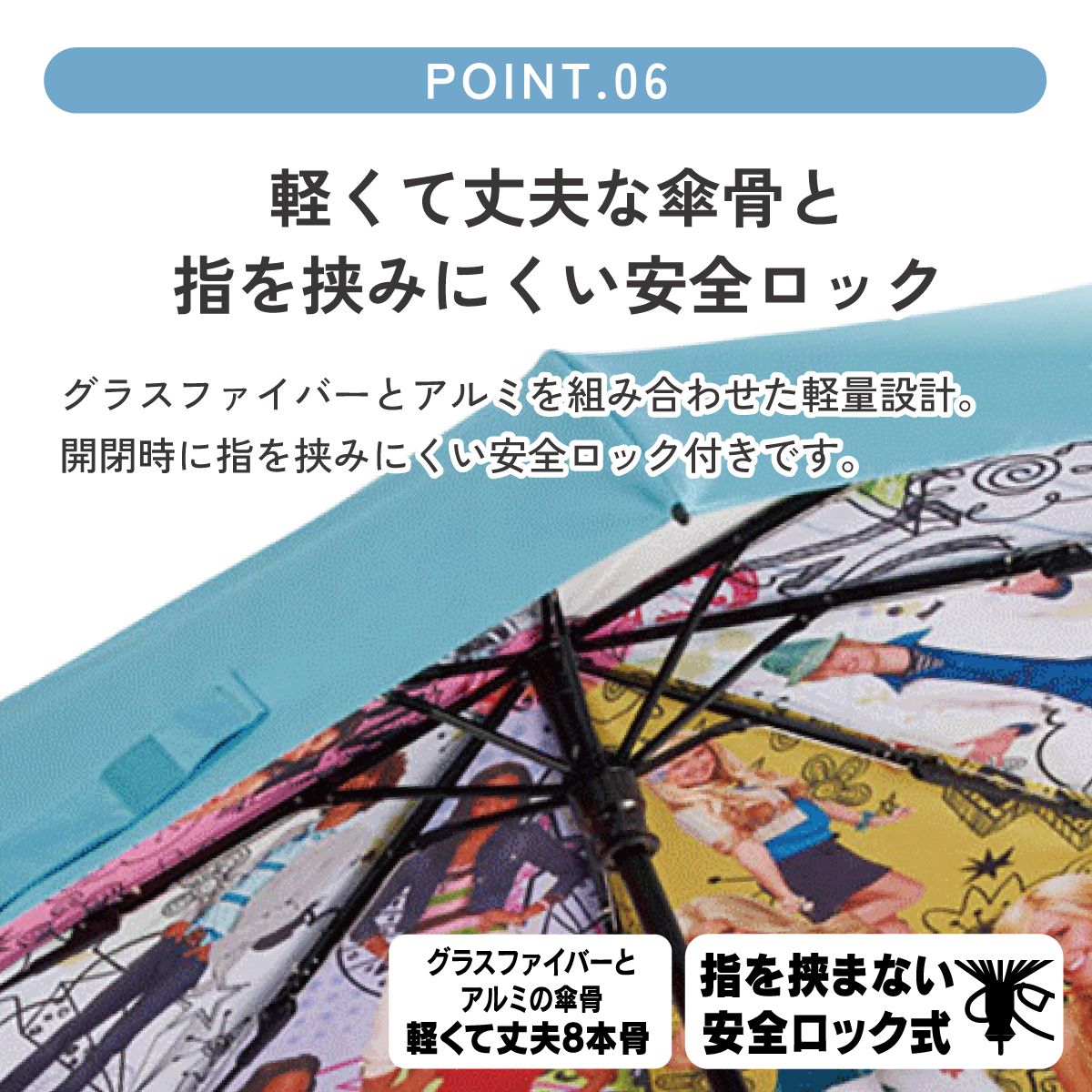 スケーター 日傘 晴雨兼用 傘 UVカット 遮光 遮熱 両面印刷 折りたたみ 55cm skater UBOTBP55 ハイスクール・ミュージカル (B) ハイスクールミュージカル グッズ【両面プリント 折りたたみ傘 手開き グラスファイバー】