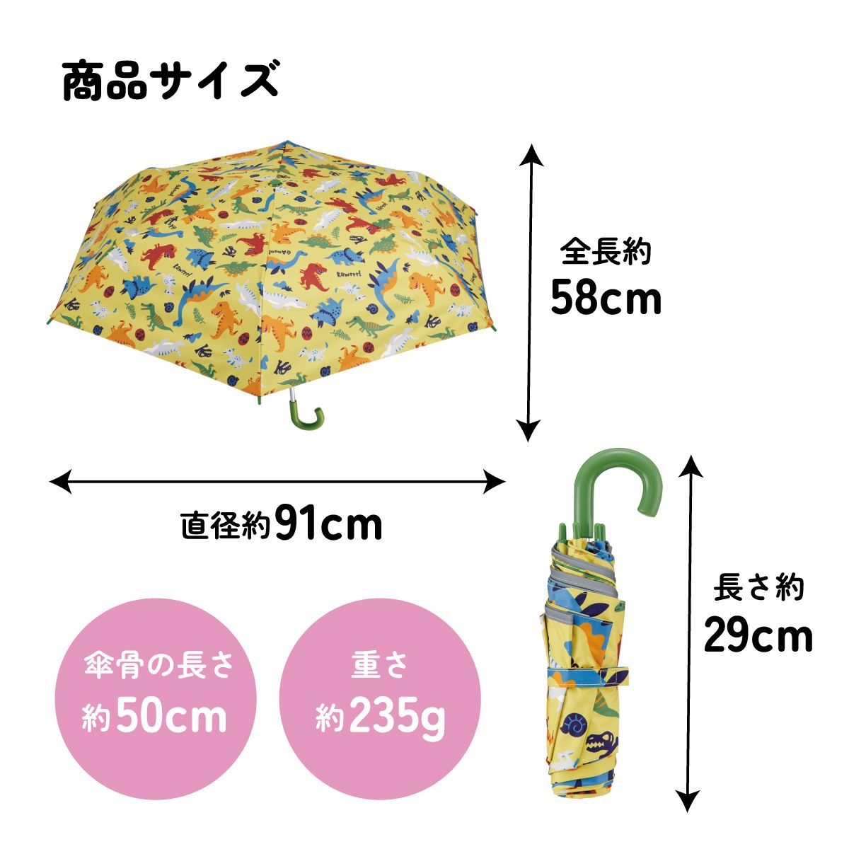 スケーター 日傘 晴雨兼用傘 キッズ 傘 uvカット 軽量 遮熱 晴雨兼用 折りたたみ 子供用 50cm skater UBOTSR1 ディノサウルス エポック 恐竜 ダイナソー【折りたたみ傘 手開き 子供 小学生 50センチ グラスファイバー】