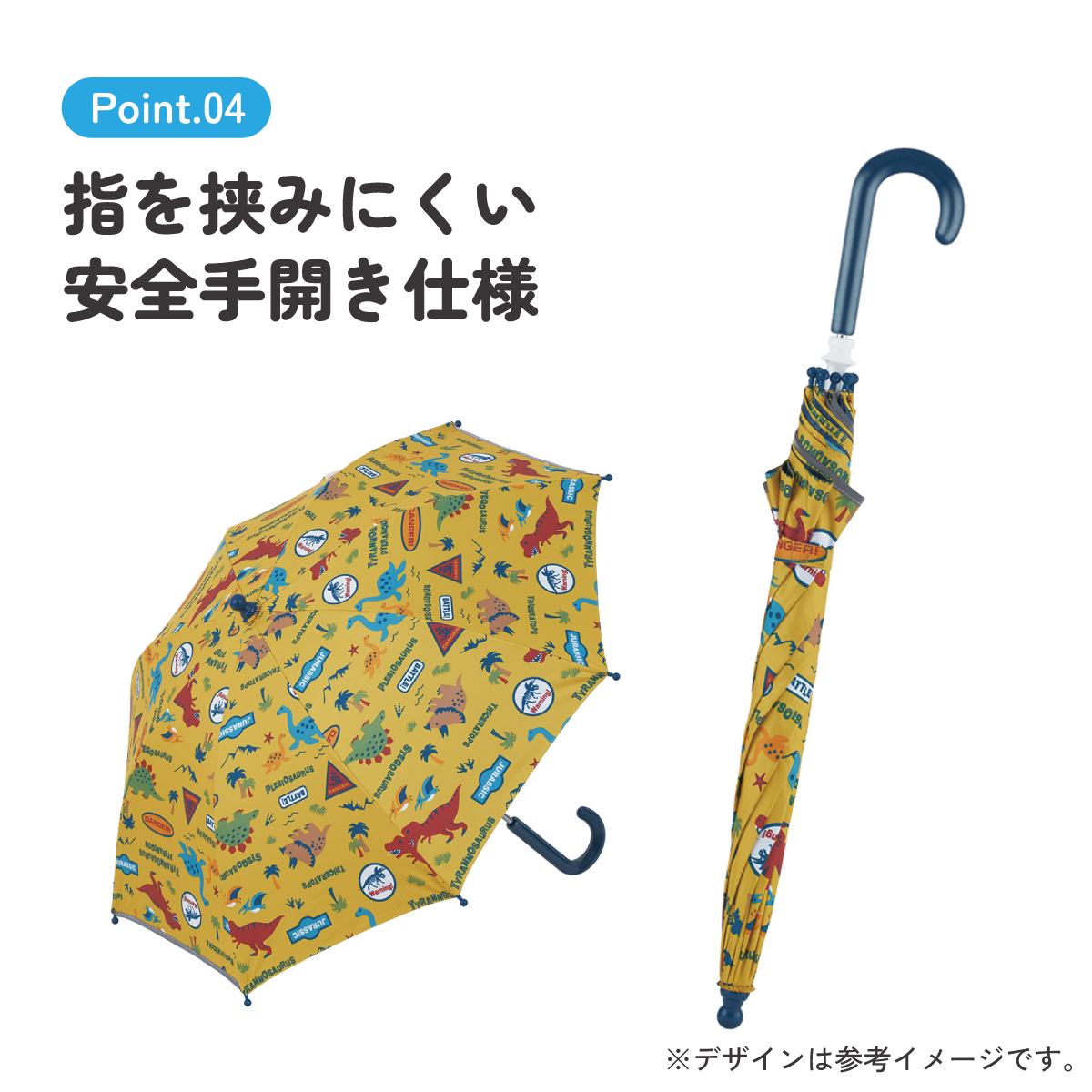 【送料無料】子供 日傘 45cm 晴雨兼用 手開き 5歳 6歳 7歳 8歳 小学校 小学生 通学 おしゃれ かわいい スケーター ubsr1 【 レイン】