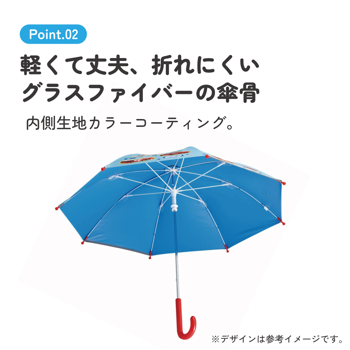 【送料無料】子供 傘 45cm 晴雨兼用 手開き 5歳 6歳 7歳 8歳 小学校 小学生 通学 おしゃれ かわいい スケーター UBSR1 トミカ 23年 tomica 車 くるま 男の子 男子 男児 【 レイン】