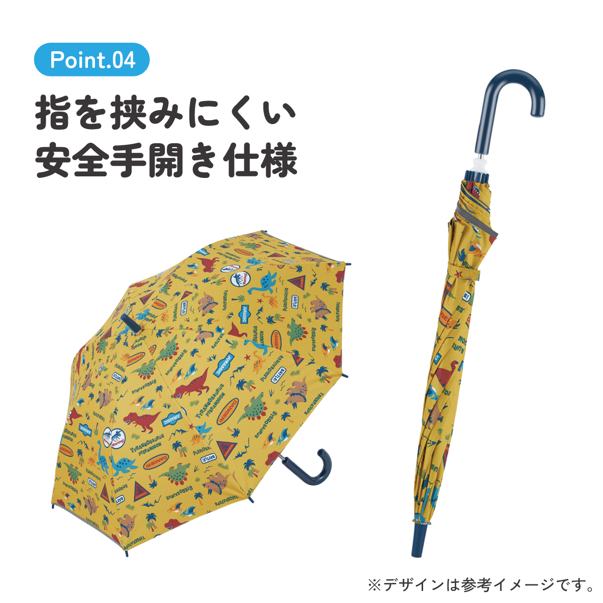【送料無料】子供 傘 50cm 晴雨兼用 手開き 5歳 6歳 7歳 8歳 小学校 小学生 通学 おしゃれ かわいい スケーター ubsr2 【 レイン】