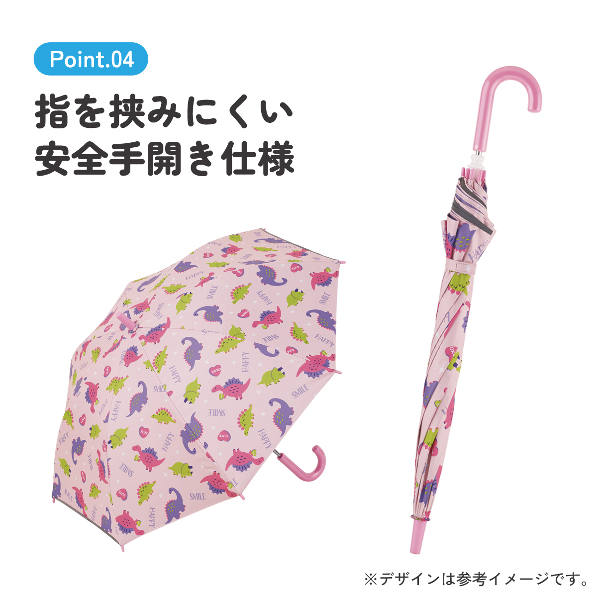 【送料無料】子供 傘 50cm 晴雨兼用 手開き 5歳 6歳 7歳 8歳 小学校 小学生 通学 おしゃれ かわいい スケーター ubsr2 【 レイン】