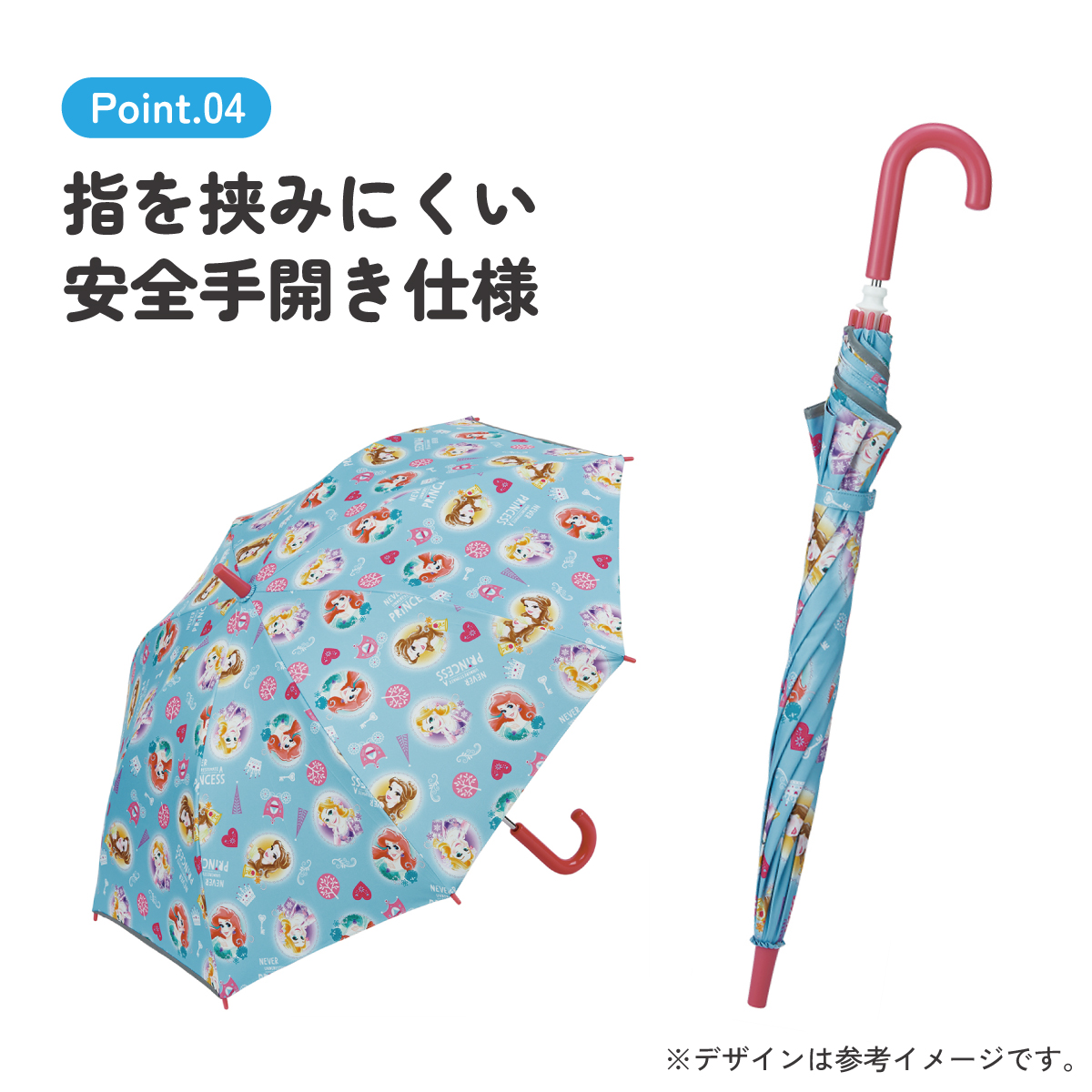 【送料無料】子供 日傘 50cm 晴雨兼用 手開き 5歳 6歳 7歳 8歳 小学校 小学生 通学 おしゃれ かわいい スケーター ubsr2 【 レイン】