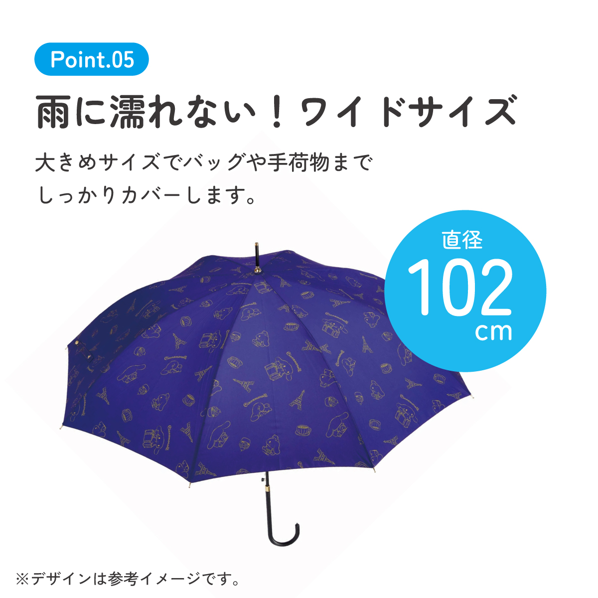 【送料無料】はっ水 傘 58cm 長傘 日傘 晴雨兼用 UVカット おしゃれ 折れにくい スケーター UBU58 シナモロール シナモン サンリオ 女の子 女子 【 レイン】