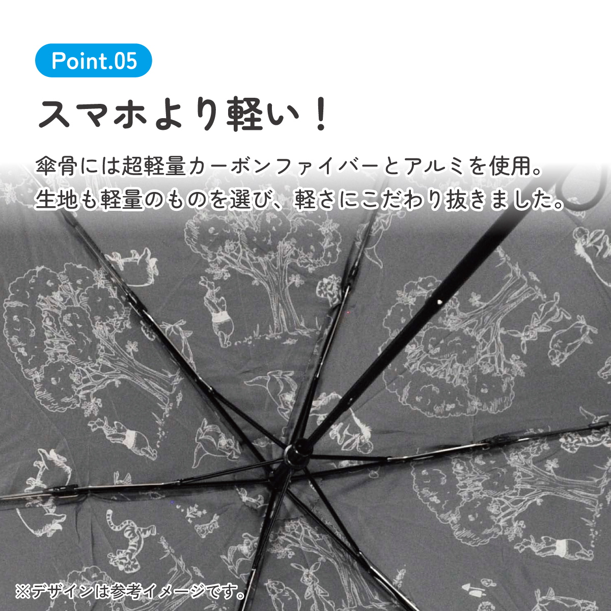 【送料無料】軽量 折りたたみ傘 50cm かさ 軽い 手開き 折りたたみ 子供 大人 スケーター UBUO50 くまのプーさん プーさん Pooh 女性 レディース 【 レイン】