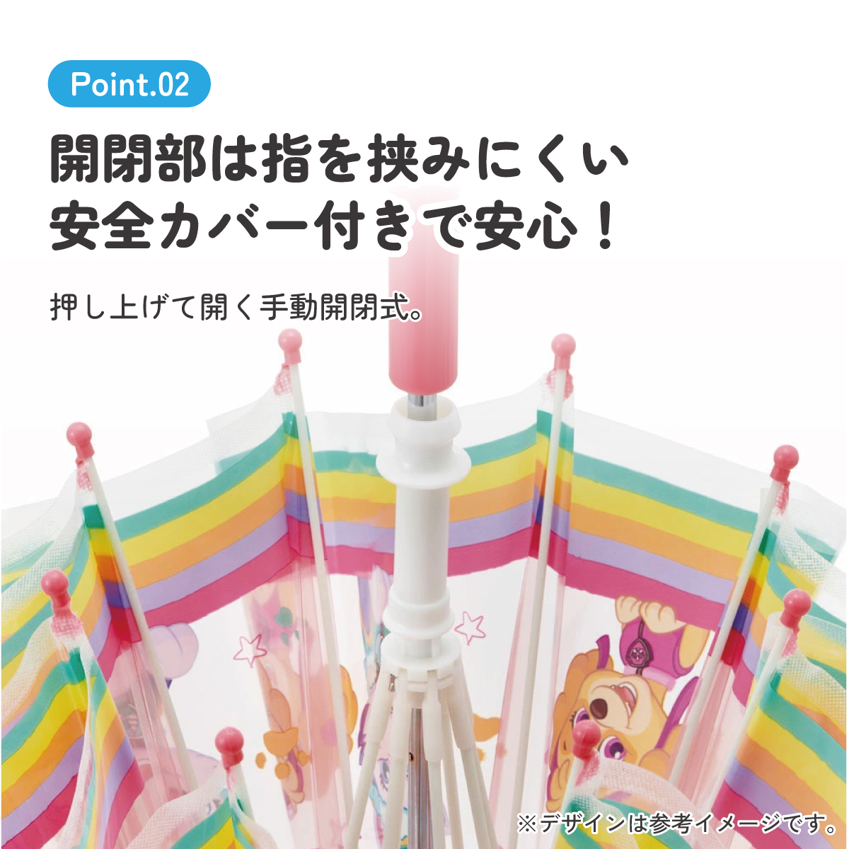 子供用 ビニール 傘 40cm パウパトロール 長傘 雨具 雨の日 外出 UBV2 スケーター 【 レイン】