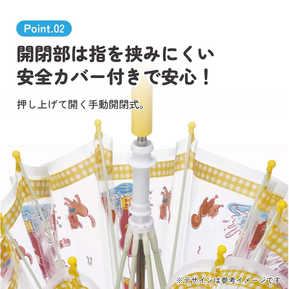 ビニール傘 キッズ 傘 子供用 40cm 手開き 子供 幼稚園 幼児 軽量 キャラクター スケーター skater UBV2 おさるのジョージ ひとまねこざる 【 レイン】