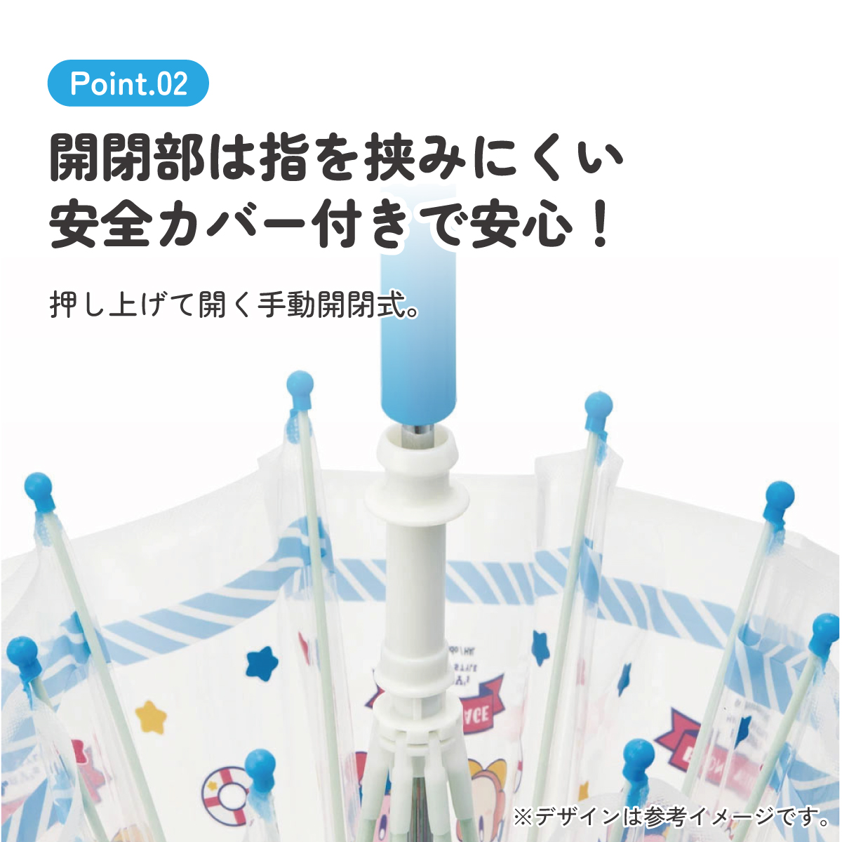 ビニール傘 キッズ 傘 子供用 40cm 手開き 子供 幼児 軽量 キャラクター skater スケーター UBV2 星のカービィ カービィ 任天堂 男の子 男子 【 レイン】