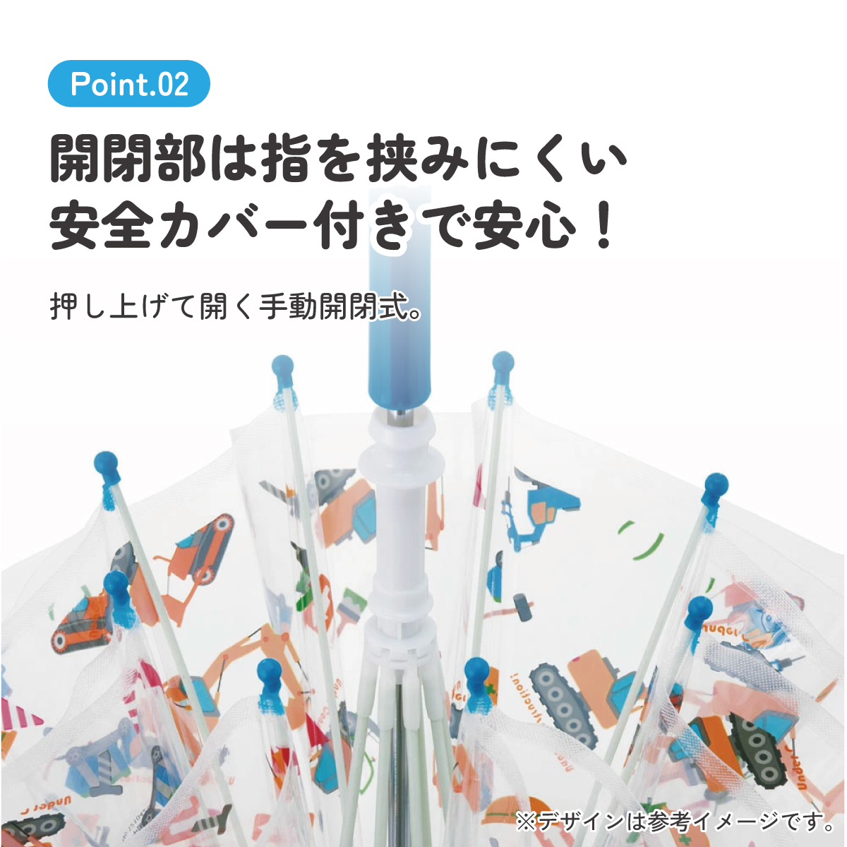 ビニール傘 キッズ 傘 子供用 40cm 手開き 子供 幼児 軽量 キャラクター skater スケーター UBV2 はたらく クルマ くるま 車 車柄 男の子 男子 【 レイン】