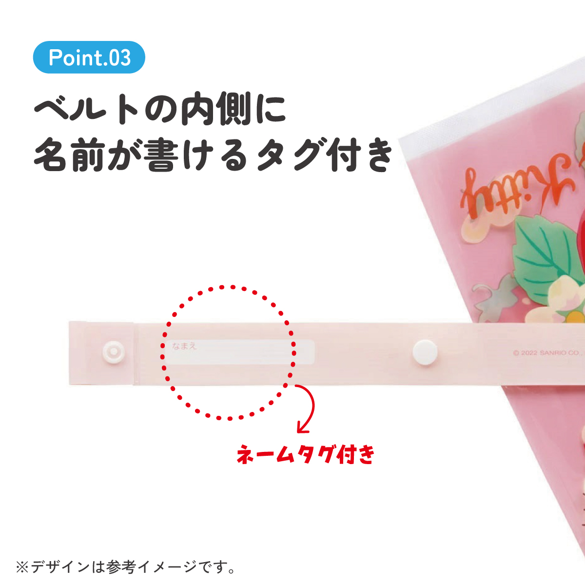 子どもビニール傘 55cm キティ 花言葉/UBV3_4973307631764 【 レイン】