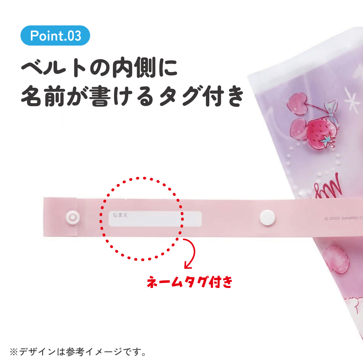 子どもビニール傘 55cm マイメロ　ラブラブきゅん／UBV3_4973307631788 【 レイン】