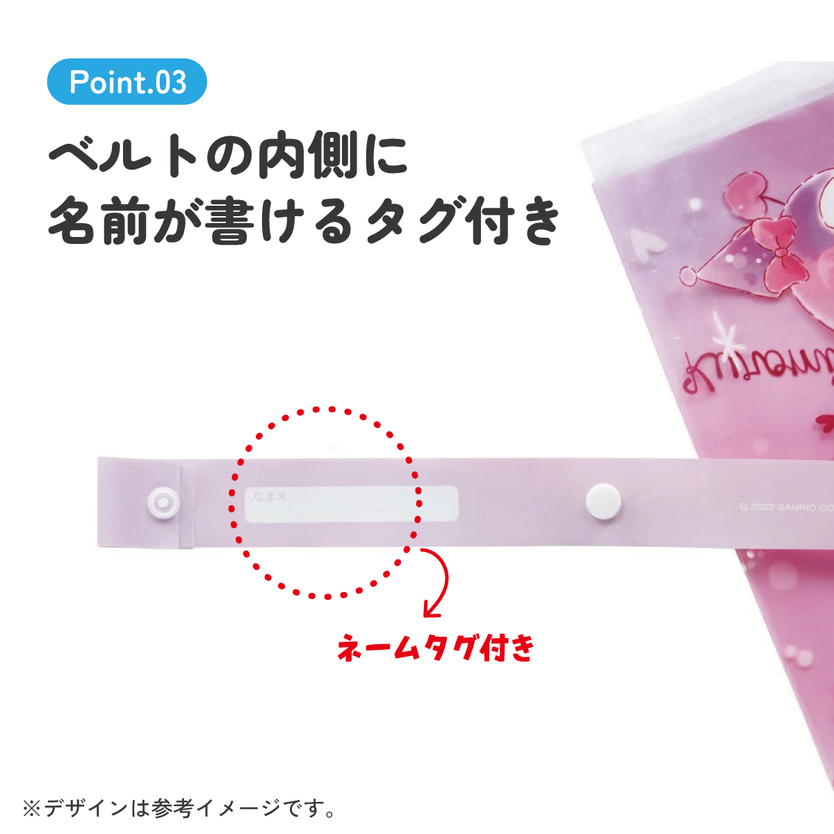 子どもビニール傘 55cm クロミ ラブラブきゅん/UBV3_4973307631801 【 レイン】
