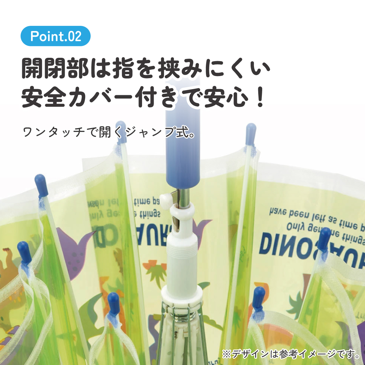 子どもビニール傘 55cm ディノサウルス ピクチャ/UBV3_4973307634345 【 レイン】