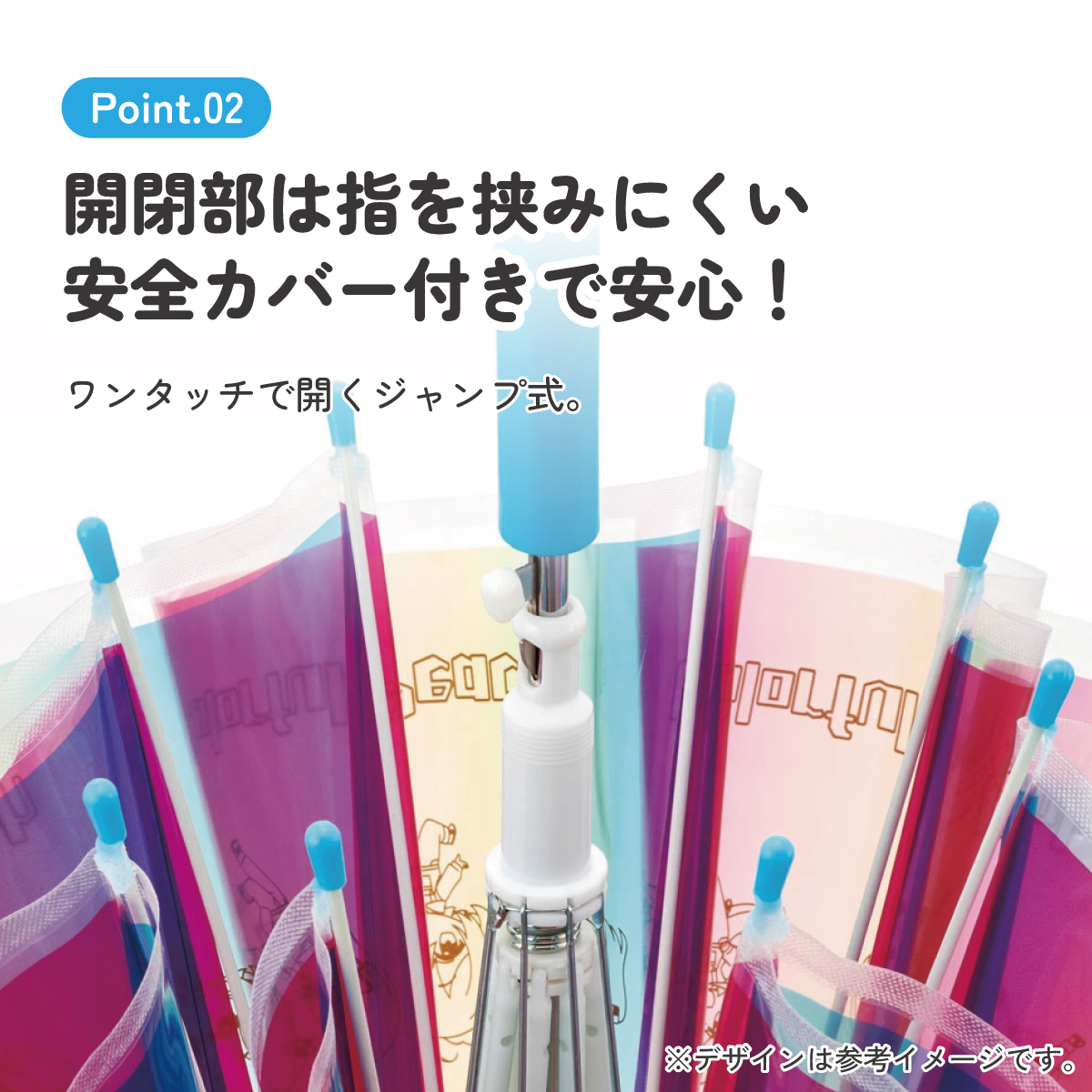 子どもビニール傘 55cm カラフルピーチ/UBV3_4973307674853 【 レイン】