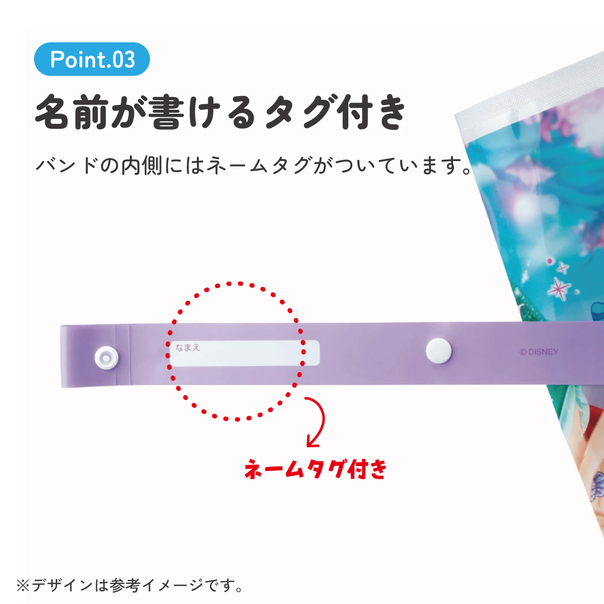 子どもビニール傘 45cm アリエル/UBV45_4973307646188 【 レイン】