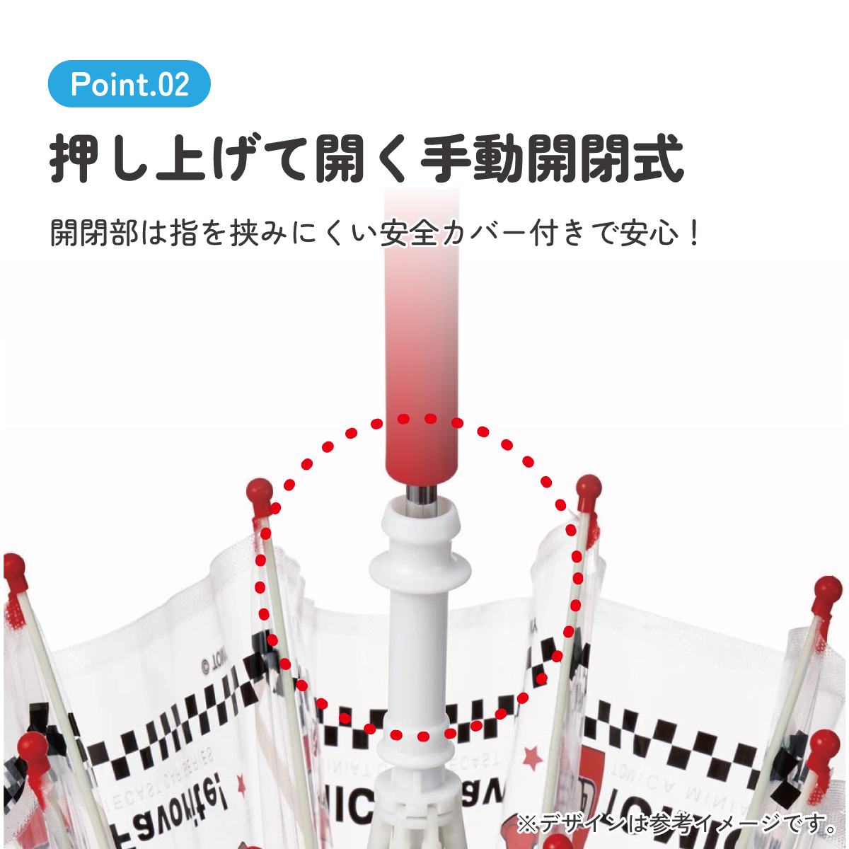 子どもビニール傘 45cm トミカ２３／UBV45_4973307649066 【 レイン】
