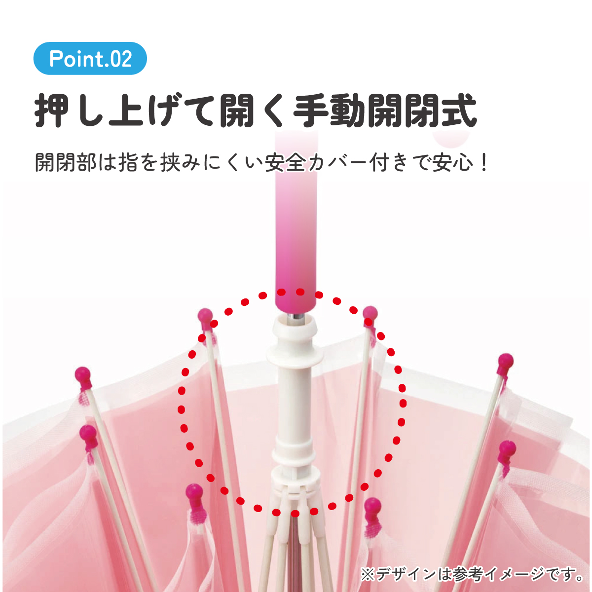 子どもビニール傘 45cm 星のカービィ/UBV45_4973307663383 【 レイン】