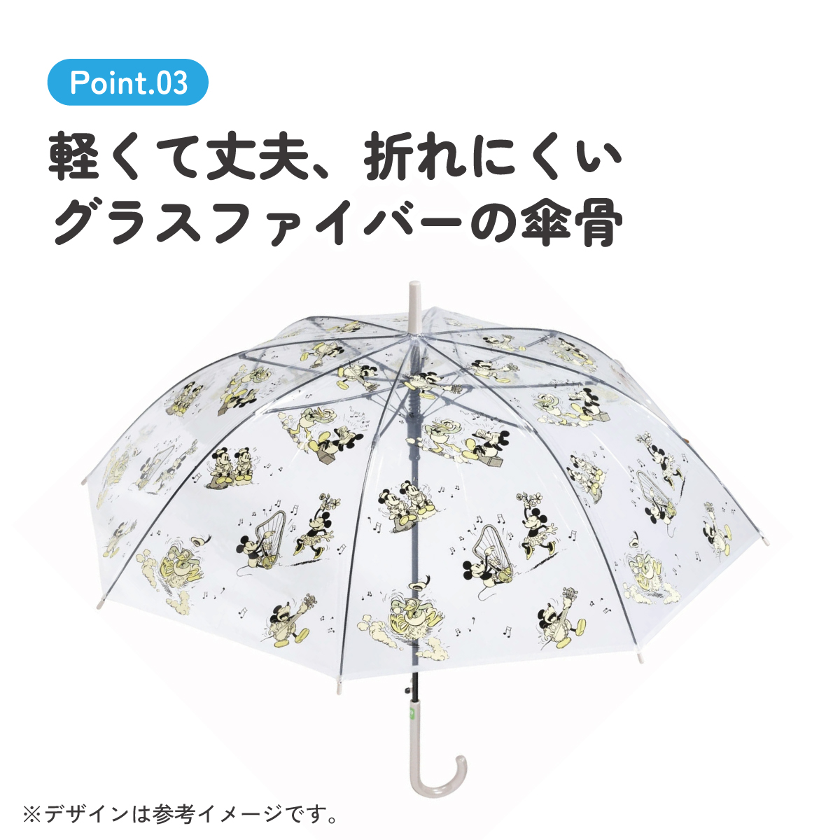 ビニール傘 傘 60cm 子供用 キッズ 小学生 ジュニア お洒落 ジャンプ傘 耐風 軽い スケーター UBV4 ミッキーマウス ミッキー Mickey 男の子 女の子 【 レイン】