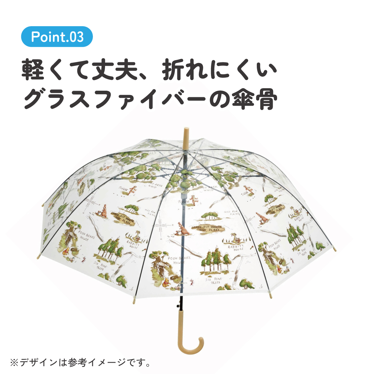 ビニール傘 傘 60cm 子供用 キッズ 小学生 ジュニア お洒落 ジャンプ傘 耐風 軽い スケーター UBV4 くまのプーさん プーさん Pooh 女性 レディース 【 レイン】