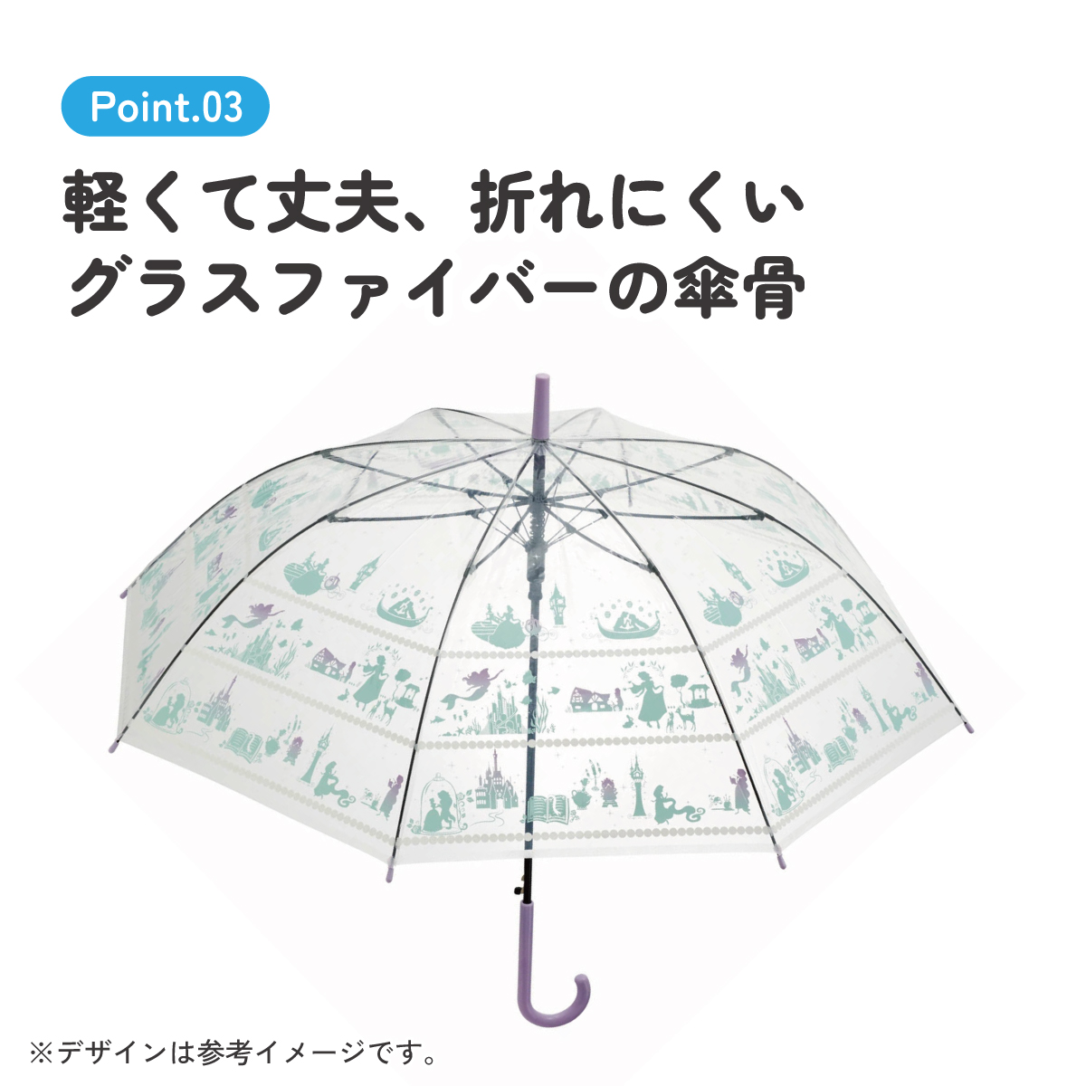 ビニール傘 傘 60cm 子供用 キッズ 小学生 ジュニア お洒落 ジャンプ傘 耐風 軽い スケーター UBV4 ディズニー プリンセス 女の子 女子 【 レイン】