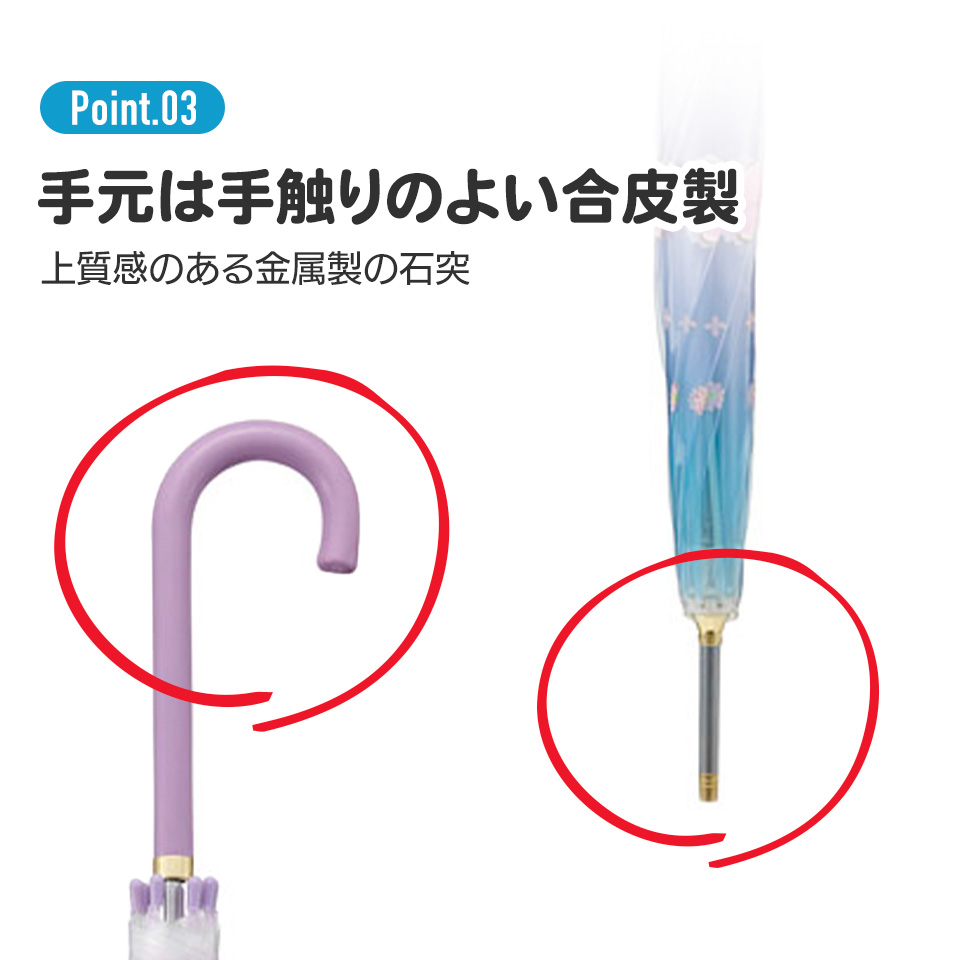 【送料無料】プレミアムビニール傘 60cm マイメロ ウォーターペイント/UBV60_4973307637995 【 レイン】