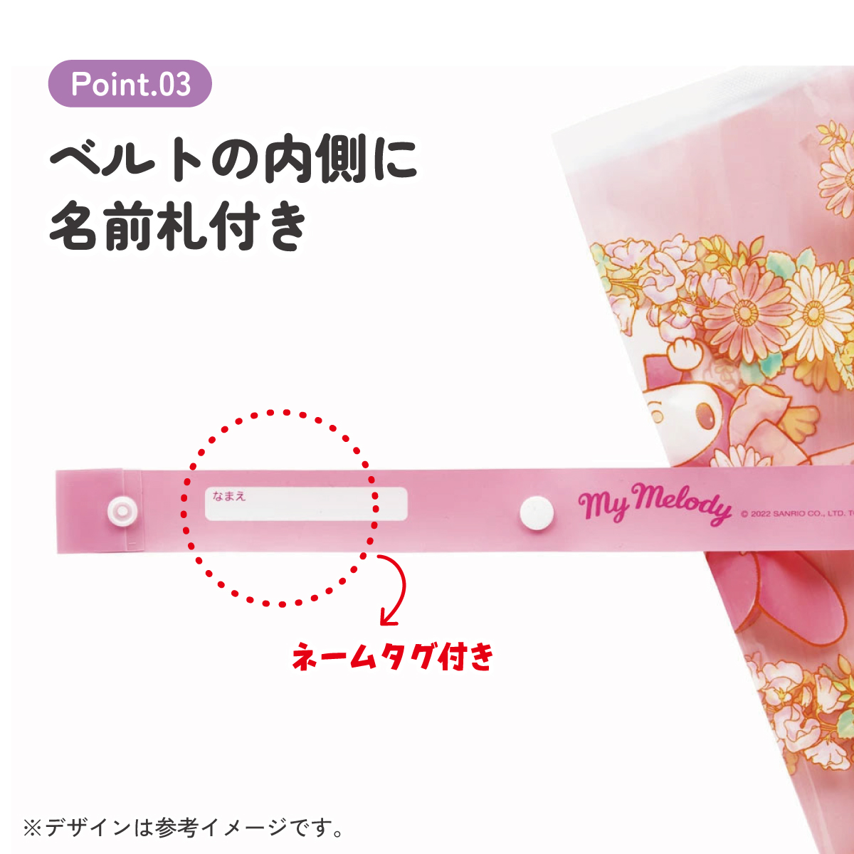 ドーム 型 ビニール 傘 55cm 長傘 透明 おしゃれ かわいい UBVD55 スケーター マイメロディ マイメロ サンリオ 女の子 女子 【 レイン】