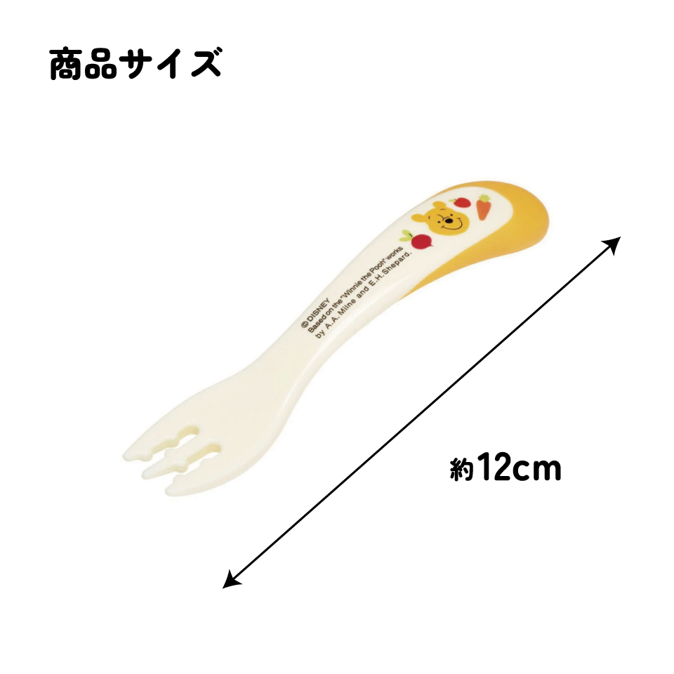 【メール便対象品】 スケーター ベビーフォーク●POOH/LOVE TO GROW【グロー】●//ベビー キッズ 幼児 子供 食事 ごはん 練習 ギザギザ グロウ キャラクター くまのプーさん ディズニー Disney//