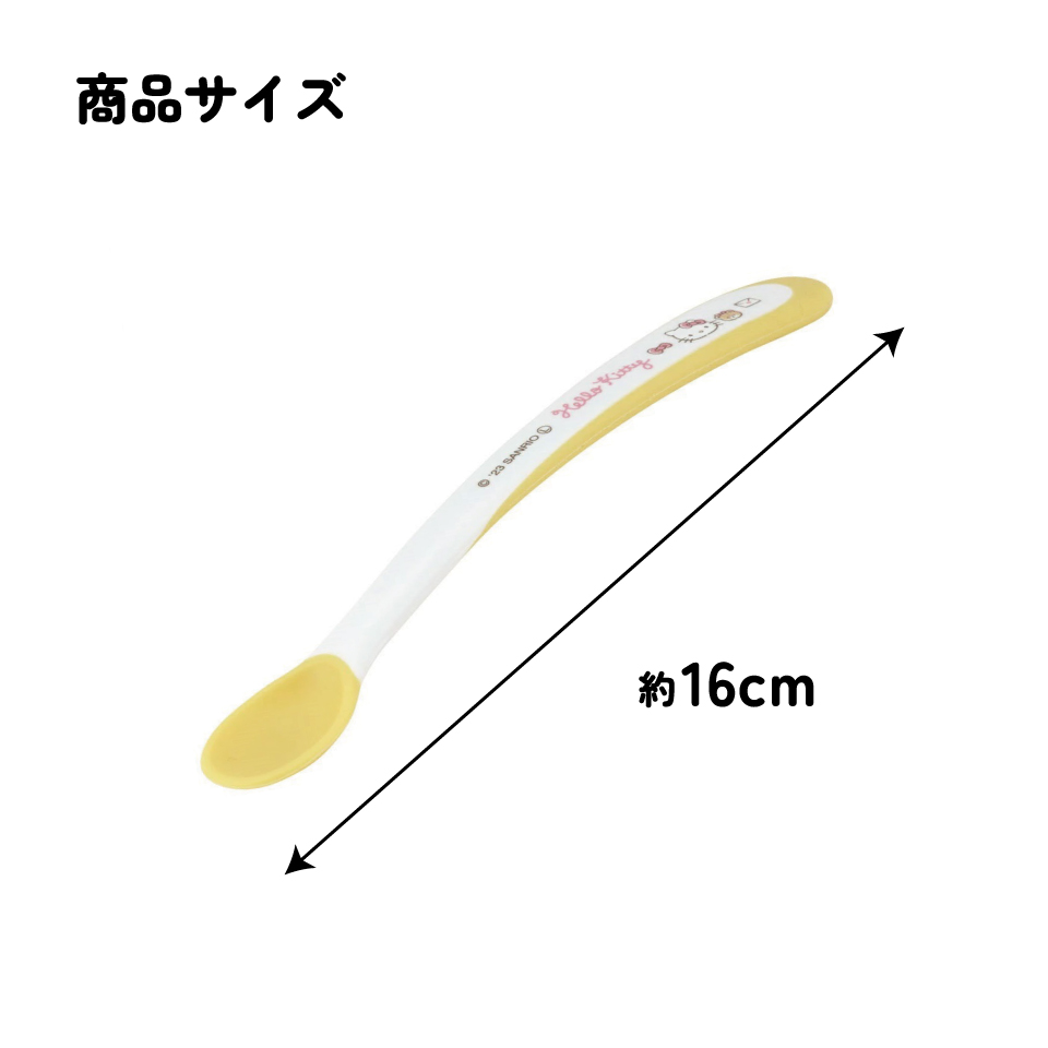 【メール便対象品】 離乳食スプーン フィーディングスプーン 離乳食 ベビー スプーン 赤ちゃん skater スケーター WF2 キティ ハローキティ キティちゃん 女の子【赤ちゃん用スプーン 食洗機対応 食洗機 ベビーグッズ ベビー食器】