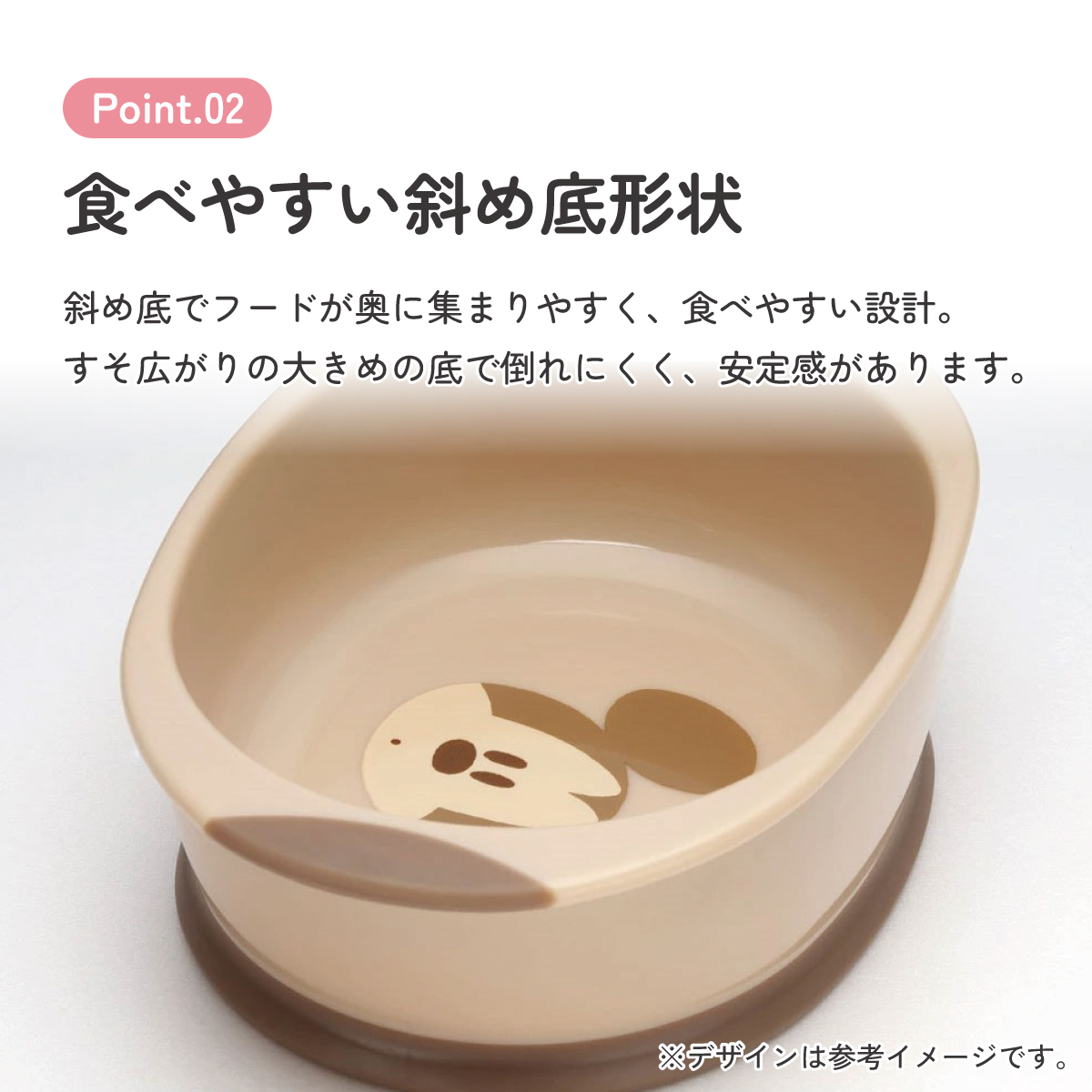食べやすい フードボウル えさ入れ 餌皿 犬 猫 ペット かわいい 餌 水 キャラクター skater スケーター WP4P ミッキーマウス ミッキー Mickey 男の子 女の子【犬用 猫用 食器 餌入れ プラスチック ペットボウル】