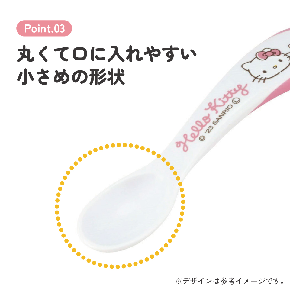 【メール便対象品】 ベビースプーン ベビー キッズ 幼児 子供 食事 ごはん 練習 スプーン スケーター skater WS1 キティ ハローキティ キティちゃん 女の子【こども カトラリー グッズ】