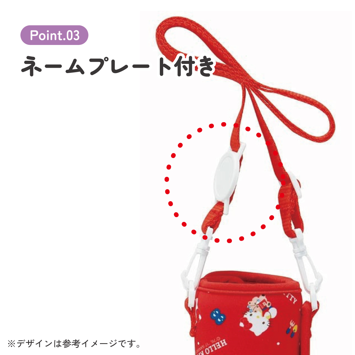 【送料無料】ウエット生地ボトルカバー●ハローキティ 80S●//ウェット 水筒 ペットボトル ペットボトルカバー ペットボトルホルダー ステンレスボトル 防止 保護 持ち運び かわいい キャラクター キティちゃん サンリオ Sanrio// スケーター
