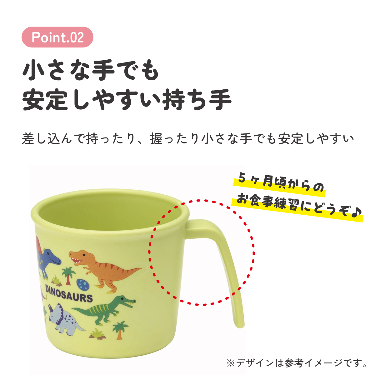 食器 ベビー 離乳食 コップ カップ 持ち手 食洗機対応 電子レンジ 抗菌 赤ちゃん スケーター skater XP21AG ディノサウルス 恐竜 ダイナソー 男の子 男子【割れにくい キッズ おしゃれ 持ちやすい 日本製 幼児】