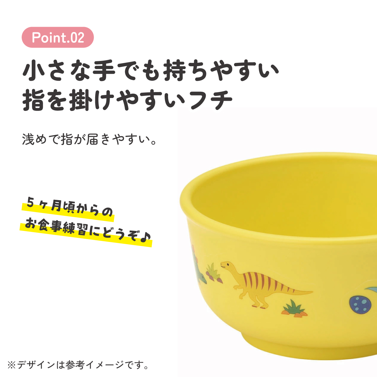 食器 ベビー 離乳食 茶碗 食洗機 お茶碗 子供 赤ちゃん 電子レンジ 可愛い 抗菌 スケーター skater XP23AG ディノサウルス 恐竜 ダイナソー 男の子 男子【割れにくい キッズ おしゃれ 持ちやすい 日本製 幼児】