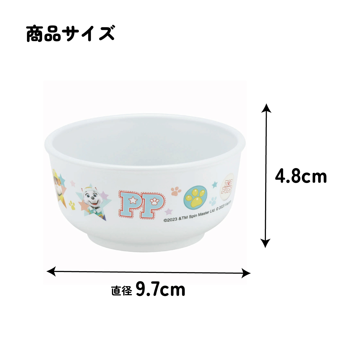 食器 茶碗 食洗機 お茶碗 子供 電子レンジ 可愛い 抗菌 skater スケーター XP23AG パウ パトロール パウパト 男の子 男子 男児【割れにくい キッズ おしゃれ 持ちやすい 日本製 幼児】