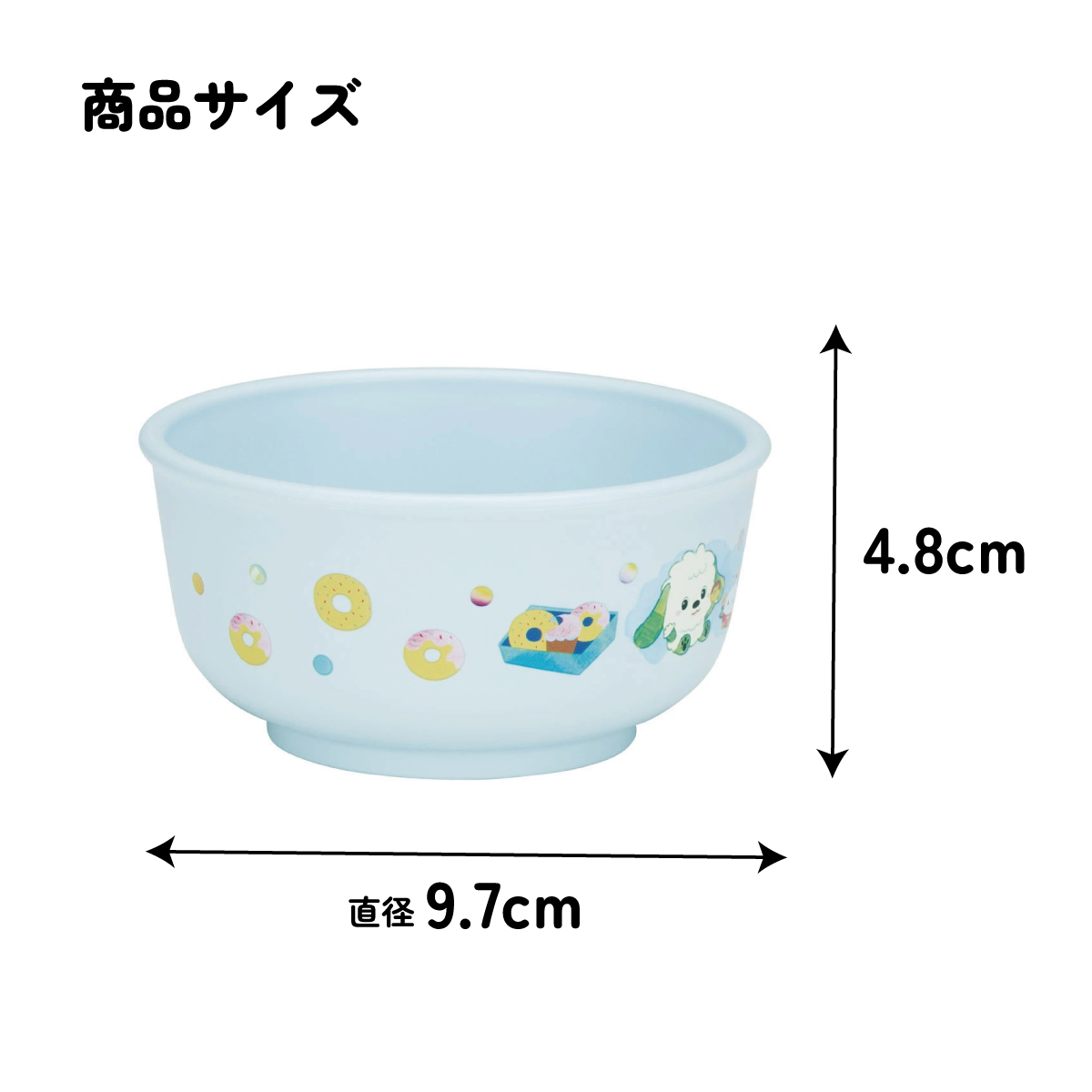 食器 ベビー 離乳食 茶碗 食洗機 お茶碗 子供 赤ちゃん 電子レンジ 可愛い 抗菌 skater スケーター XP23AG いないいないばあっ! 25年 いないばぁ 男の子 女の子【割れにくい キッズ おしゃれ 持ちやすい 日本製 幼児】
