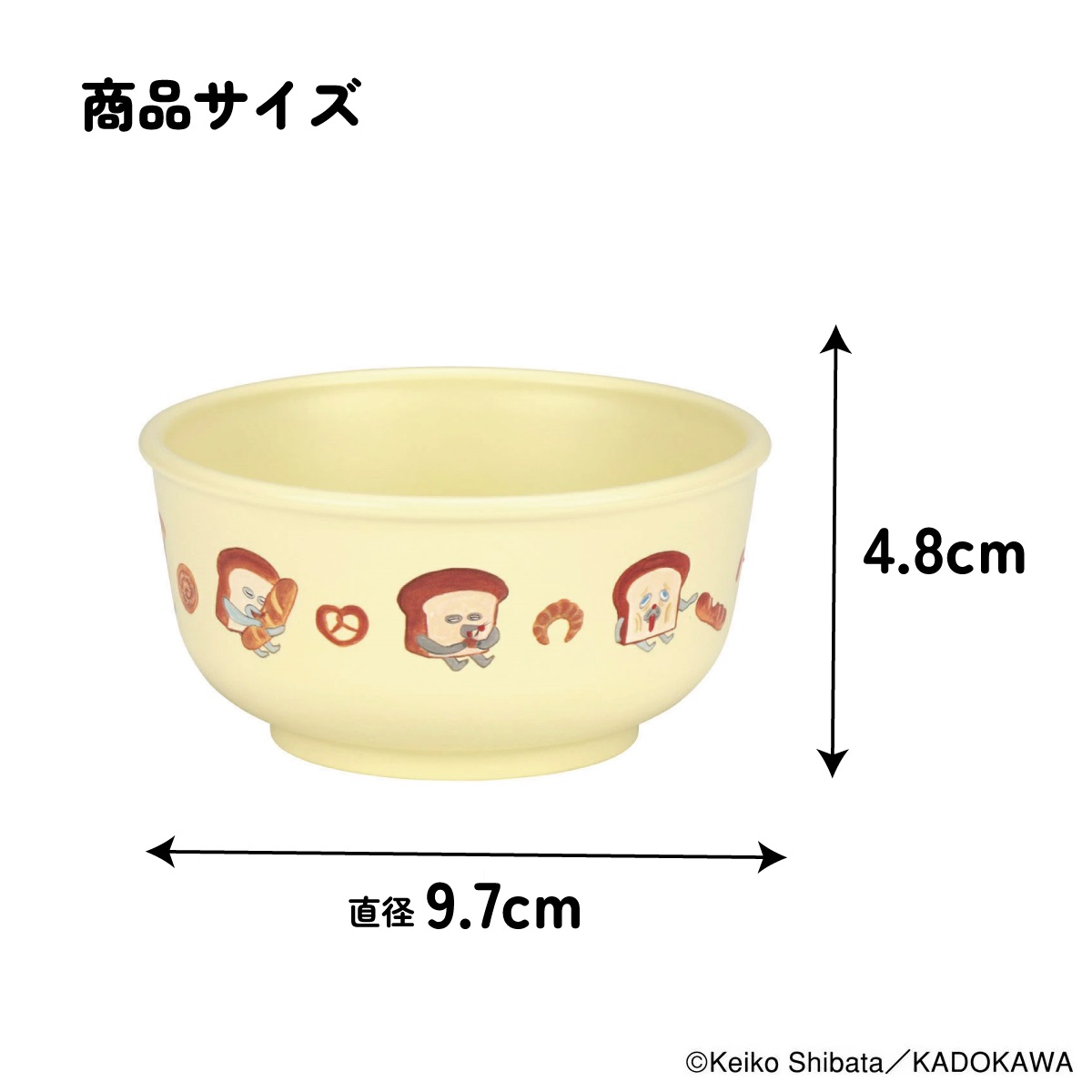 電子レンジ・食洗機対応茶わん パンどろぼう