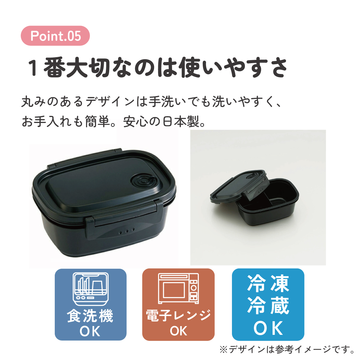 ラク軽弁当箱(S) 1段/430mlブラック/XPM3_4973307496264