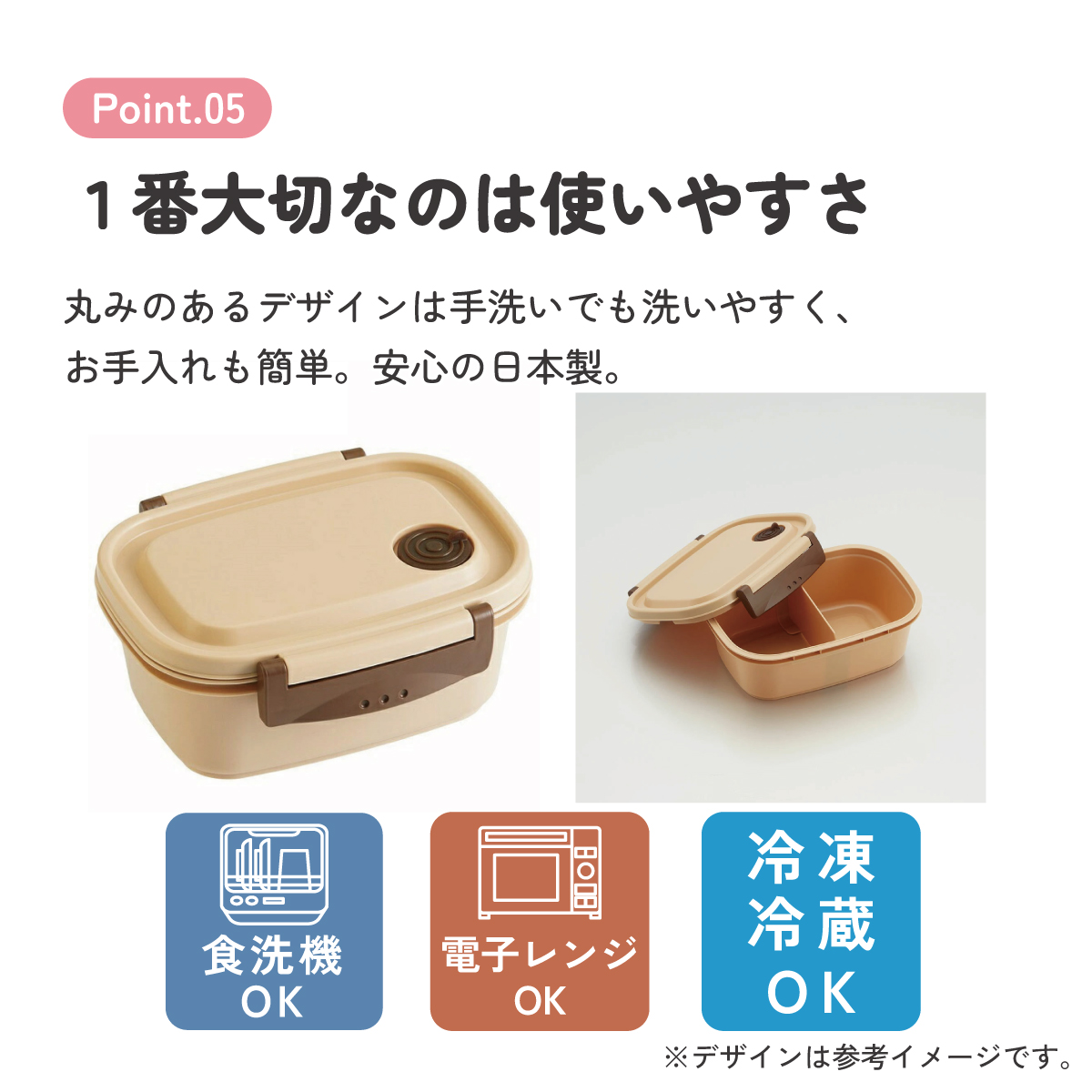 ラク軽弁当箱(Ｓ) 1段/430mlベージュ／XPM3_4973307496301