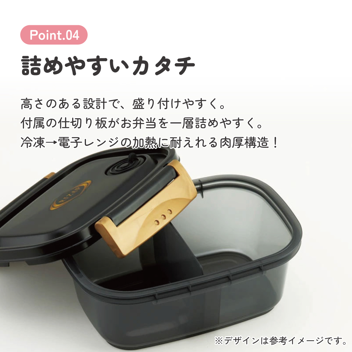 ラク軽弁当箱(Ｓ) 1段/430mlＲＩＺＡＰ／XPM3_4973307571671