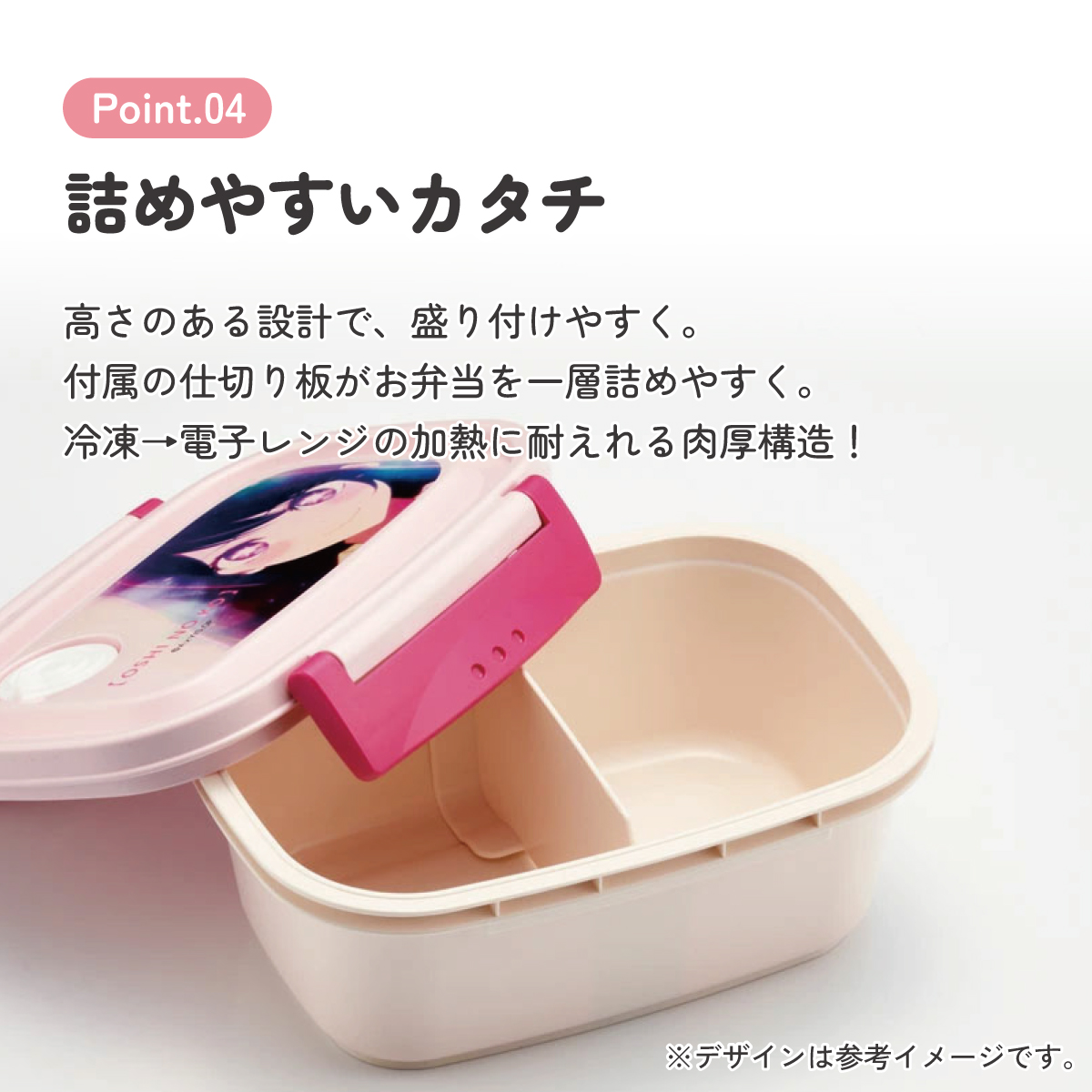 ラク軽弁当箱(S) 1段/430ml推しの子/XPM3_4973307674174