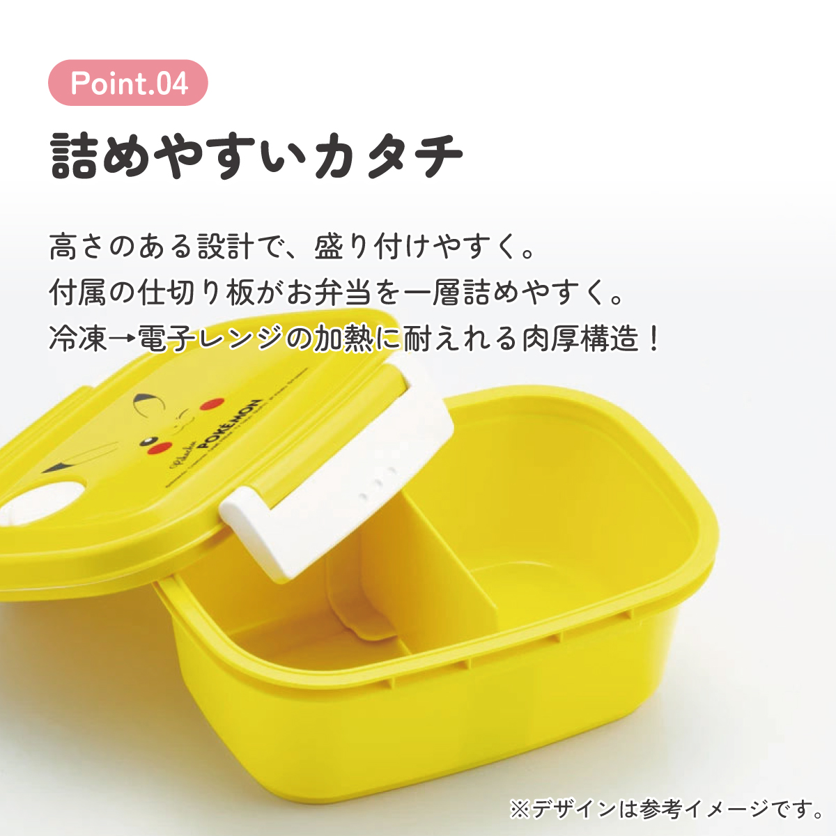 スケーター お弁当箱 1段 レンジ対応 食洗機対応 ランチボックス 430ml 小学生 子供 弁当箱 skater XPM3 ポケットモンスター ポケモン ピカチュウ フェイス 25年